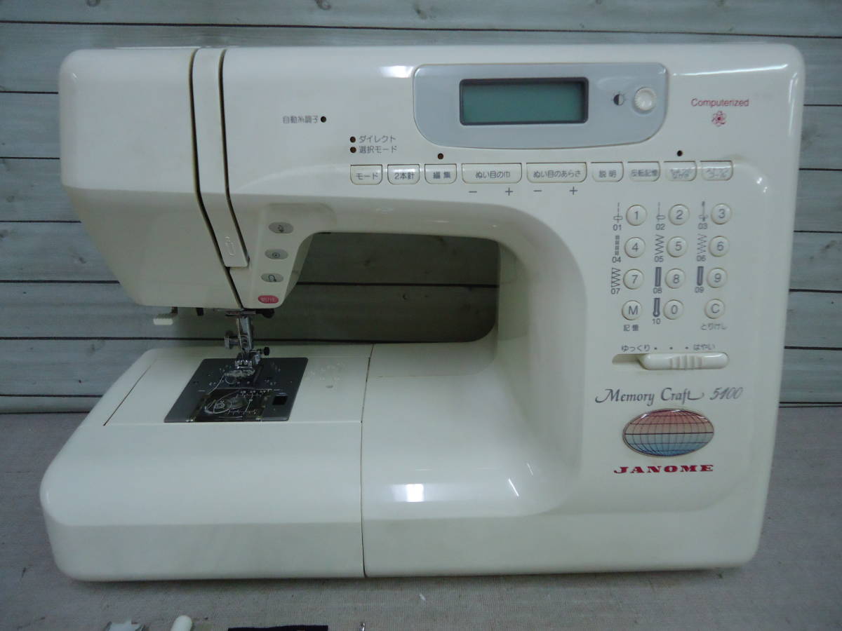 ジャノメミシン メモリークラフト5100 ジャンク JANOME Memory Craft