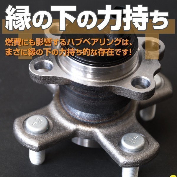 ハブベアリング ムーヴ フロント ダイハツ 左右 L175S ハブ 2個セット