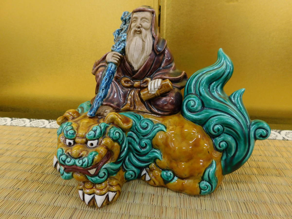 九谷焼　玉乗獅子　八幡釜　緑彩　金彩　31cm 　J432 九谷焼 赤盛 対獅子 玉乗り獅子 双仙銘 開運 縁起置物 高さ約