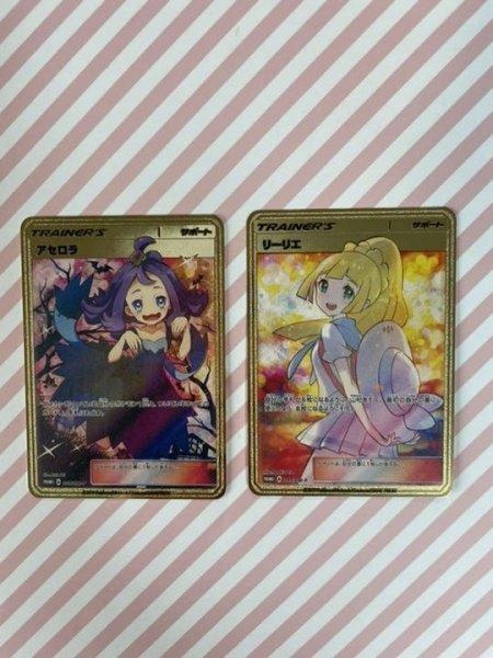 ポケモンカード アセロラ&リーリエ 金属カード コレクション・観賞用