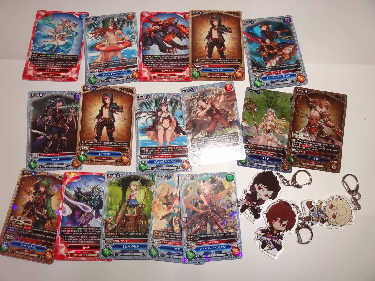 259 グランブルーファンタジー カード アクリルキーホルダーセット コミック アニメグッズ 売買されたオークション情報 Yahooの商品情報をアーカイブ公開 オークファン Aucfan Com