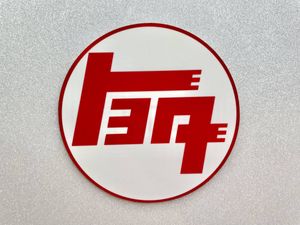 トヨタ ロゴ 旧のヤフオク!の相場・価格を見る｜ヤフオク!のトヨタ 