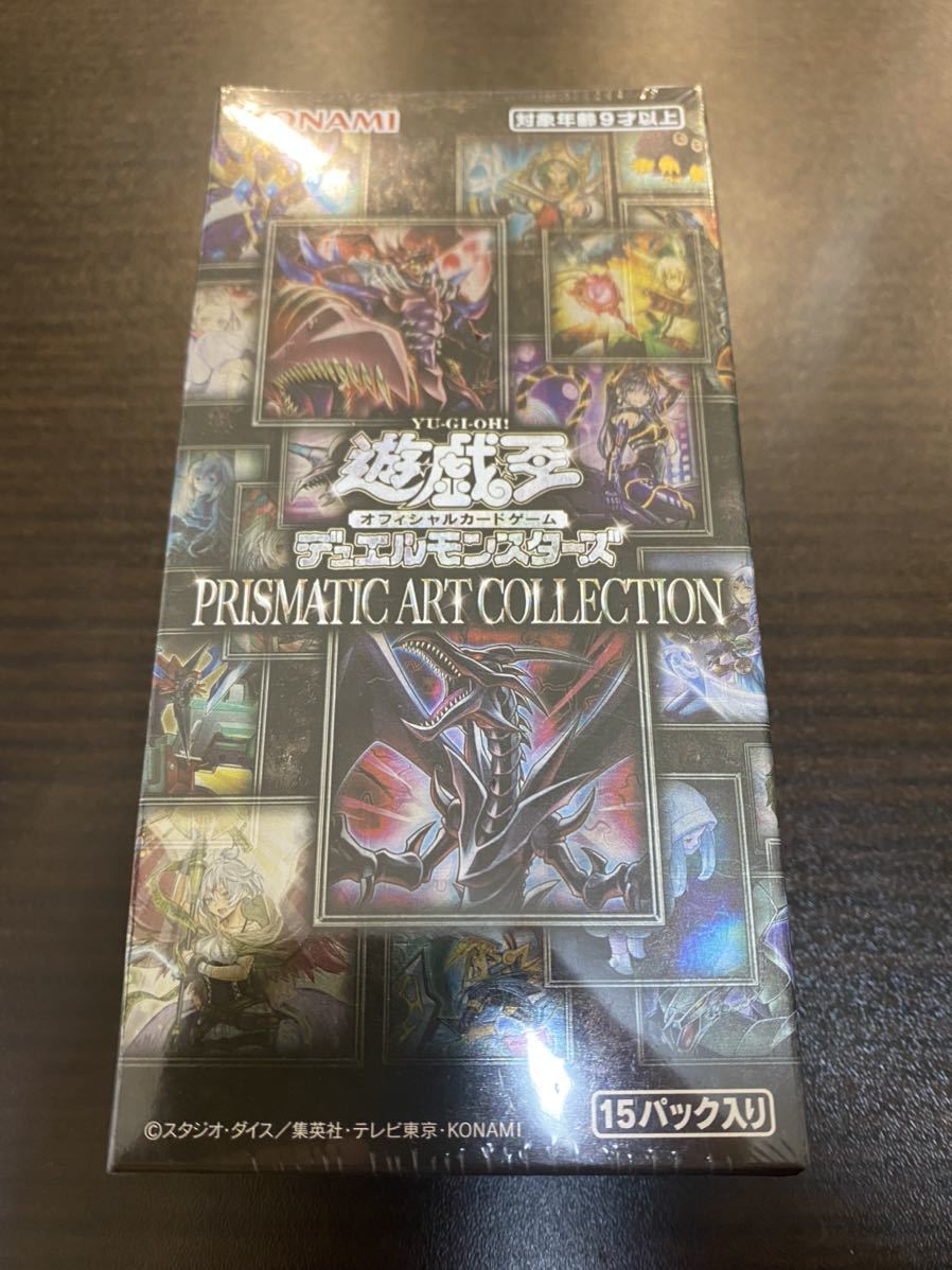 遊戯王 プリズマティックアート 未開封BOX 注文 遊戯王 プリズマ