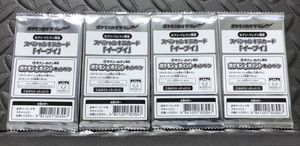 セブン イーブイのヤフオク の相場 価格を見る ヤフオク のセブン イーブイのオークション売買情報は12件が掲載されています