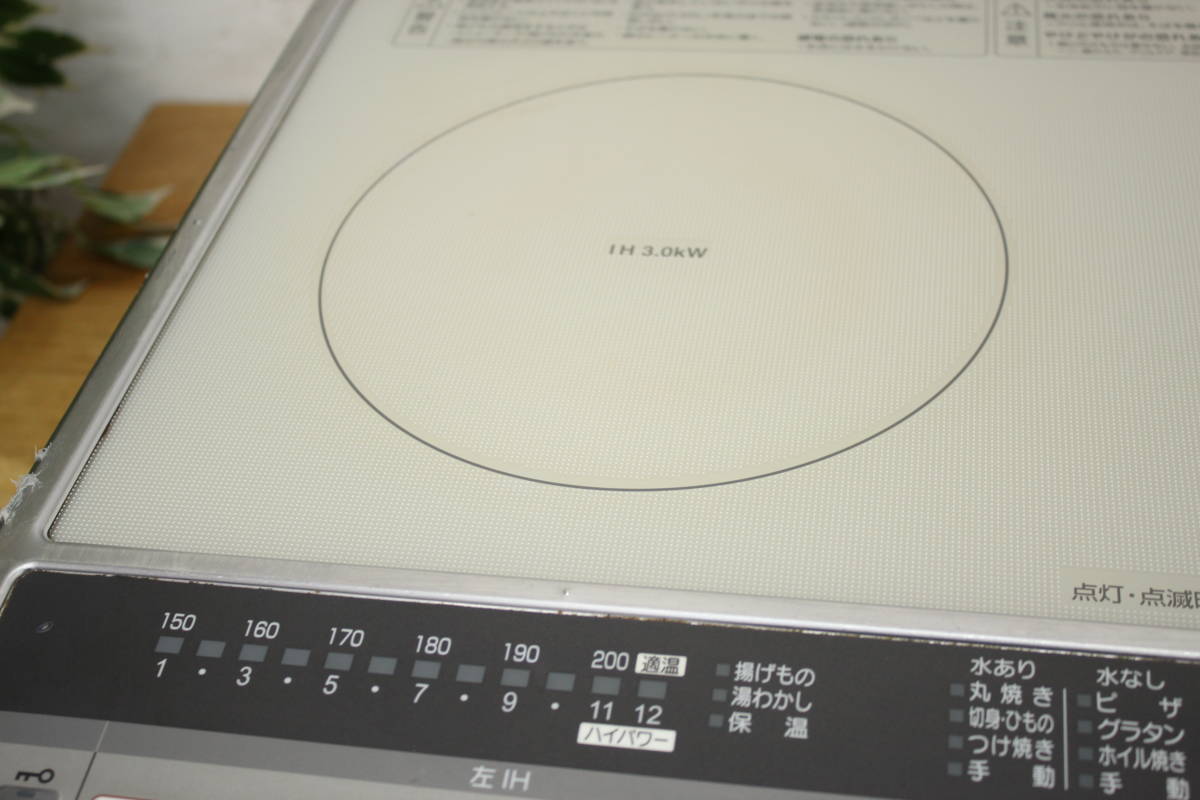 HT-320S クッキングヒーター HITACHI 日立 HT- 320S IH 据置型IH 
