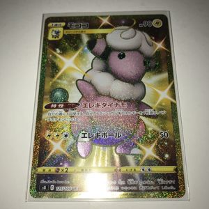 モココのヤフオク の相場 価格を見る ヤフオク のモココのオークション売買情報は95件が掲載されています