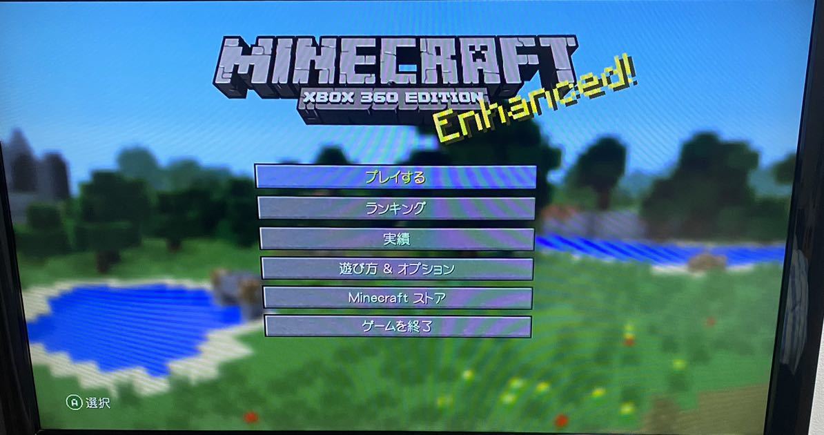 Xbox360s本体 コントローラー2個 リモコン ソフト6枚 Minecraft マインクラフト 無双 バイオハザードなど Xbox360本体 売買されたオークション情報 Yahooの商品情報をアーカイブ公開 オークファン Aucfan Com