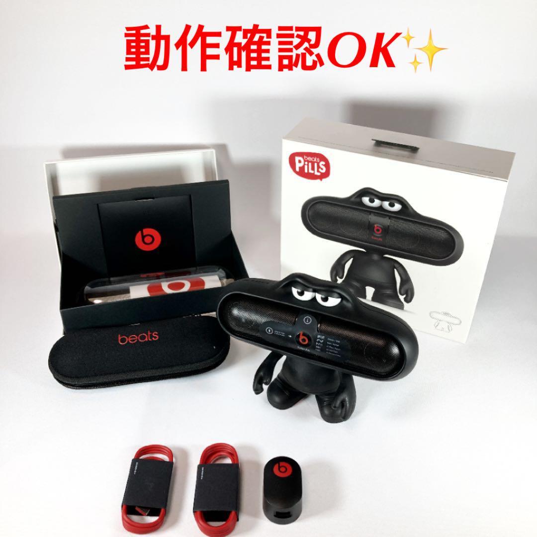 beats pill 2.0 Bluetooth SP（PNK）スタンドセット M77792825