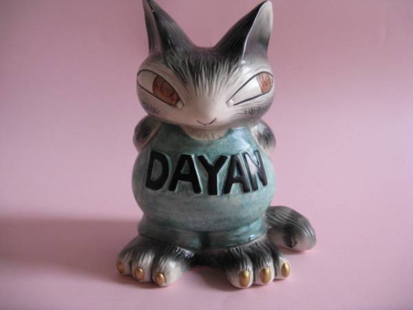 わちふぃーるど*ダヤン♪貯金箱♪陶器♪ねこ
