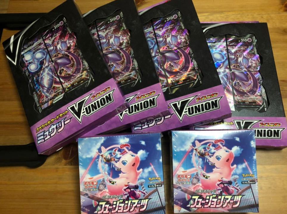 ポケモンカード 新品未開封 フュージョンアーツ2BOX+ミュウツーV