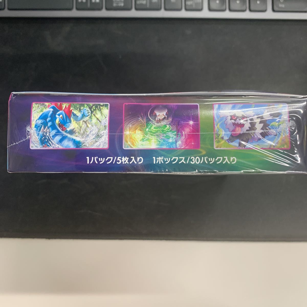 ポケモンカードゲーム ソード＆シールド 拡張パック フュージョン 