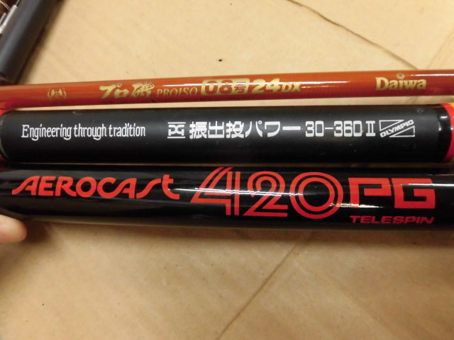 竿 Daiwa プロ磯 08号24dx Pg 飛竜 2号39 飛島 チヌ Dx 硬調 390 磯1号3 9 Aerocast 4pg Olympic 振出投パワー 30 360ii 投げ竿 磯竿 磯竿 売買されたオークション情報 Yahooの商品情報をアーカイブ公開 オークファン Aucfan Com