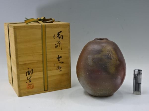 安東利彦 備前 茶入 共箱 栞つき 安東利彦 備前 茶入 共箱 栞つき