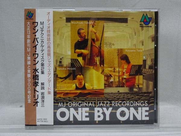水橋孝トリオ／ワン・バイ・ワン　帯付CD
