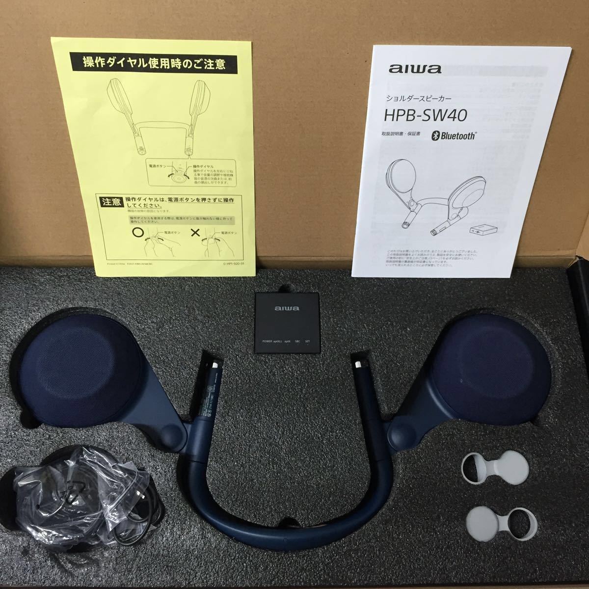 5057-0452 AIWA Butterfly Audio ショルダースピーカー HPB-SW40 (N
