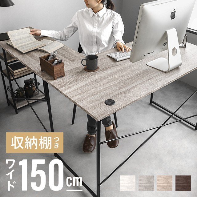 パソコンデスク l字 幅120cm 省スペース ハイタイプ PCデスク デスク オフィスデスク ワークデスク 学習机 木製 おしゃれ デスク_1