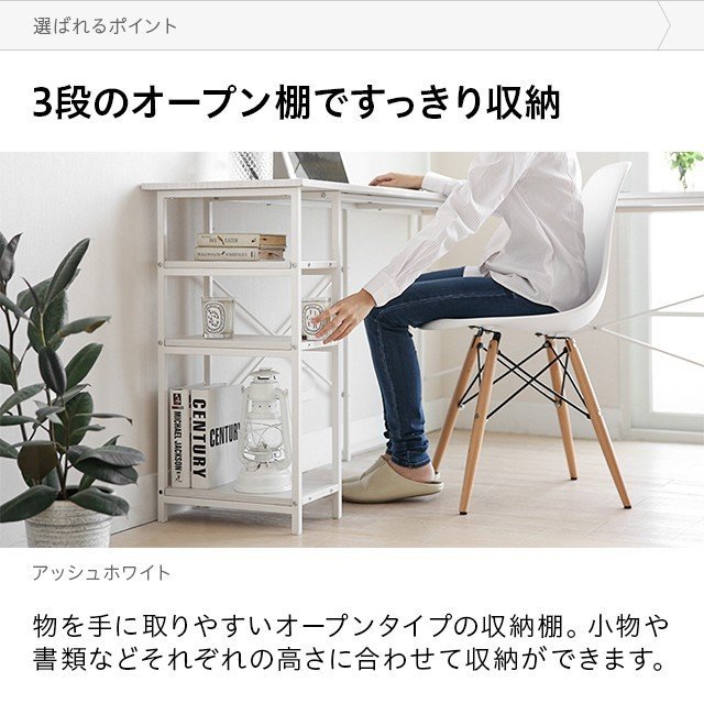 パソコンデスク l字 幅120cm 省スペース ハイタイプ PCデスク デスク オフィスデスク ワークデスク 学習机 木製 おしゃれ デスク_3