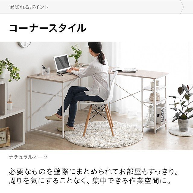 パソコンデスク l字 幅120cm 省スペース ハイタイプ PCデスク デスク オフィスデスク ワークデスク 学習机 木製 おしゃれ デスク_4