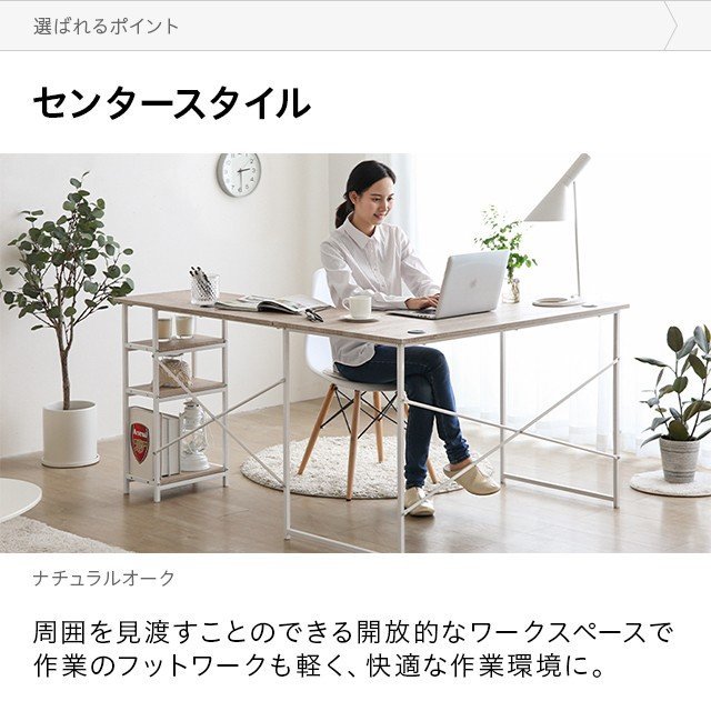 パソコンデスク l字 幅120cm 省スペース ハイタイプ PCデスク デスク オフィスデスク ワークデスク 学習机 木製 おしゃれ デスク_5