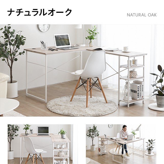パソコンデスク l字 幅120cm 省スペース ハイタイプ PCデスク デスク オフィスデスク ワークデスク 学習机 木製 おしゃれ デスク_6