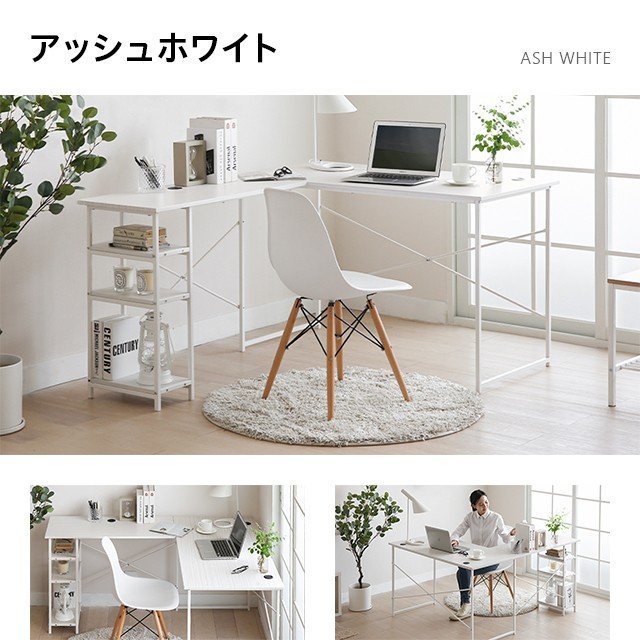 パソコンデスク l字 幅120cm 省スペース ハイタイプ PCデスク デスク オフィスデスク ワークデスク 学習机 木製 おしゃれ デスク_7