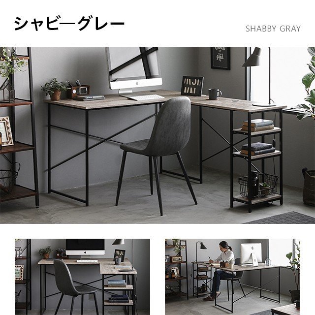 パソコンデスク l字 幅120cm 省スペース ハイタイプ PCデスク デスク オフィスデスク ワークデスク 学習机 木製 おしゃれ デスク_8