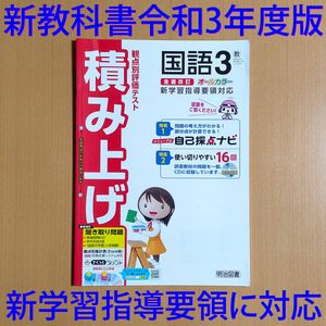 明治図書 積み上げのヤフオク の相場 価格を見る ヤフオク の明治図書 積み上げのオークション売買情報は29件が掲載されています