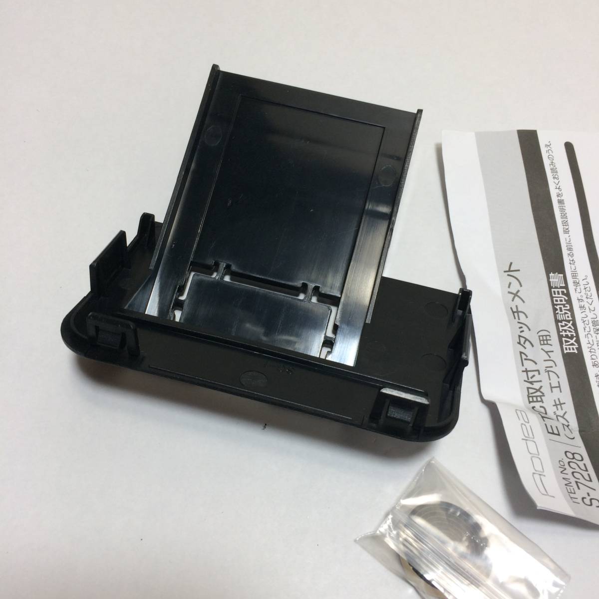 送料込み エーモン工業 エブリイ S-7228 AMON ETC 取付アタッチメント スズキ S-7228 AMON suzuki 取り付け 市販 ETC every ステー_4