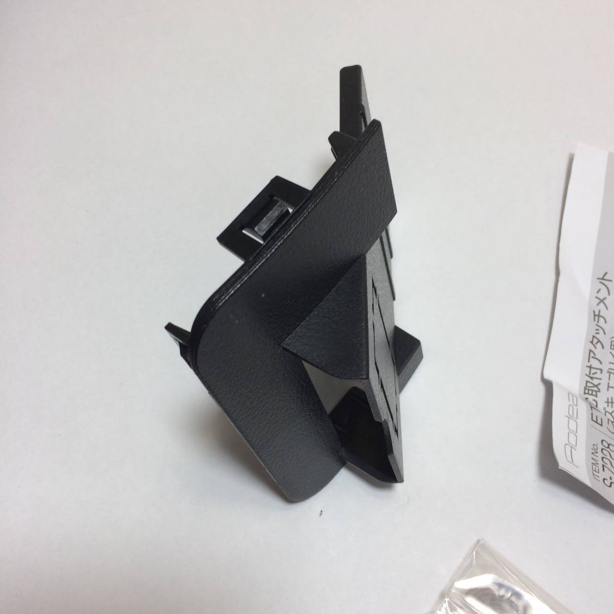 送料込み エーモン工業 エブリイ S-7228 AMON ETC 取付アタッチメント スズキ S-7228 AMON suzuki 取り付け 市販 ETC every ステー_5