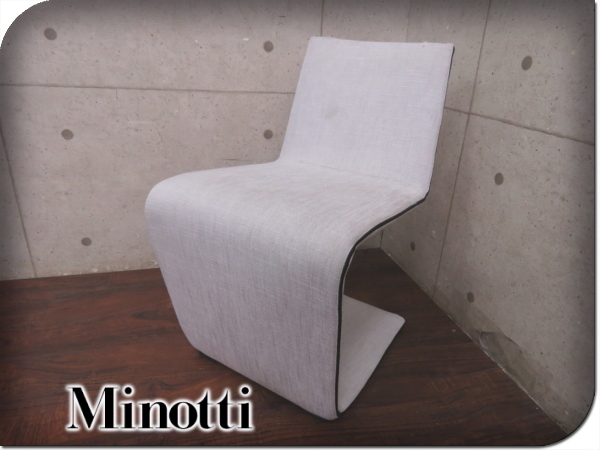 □展示品□Minotti/ミノッティ/イタリア最高級/PHILLIPS/フィリップス 