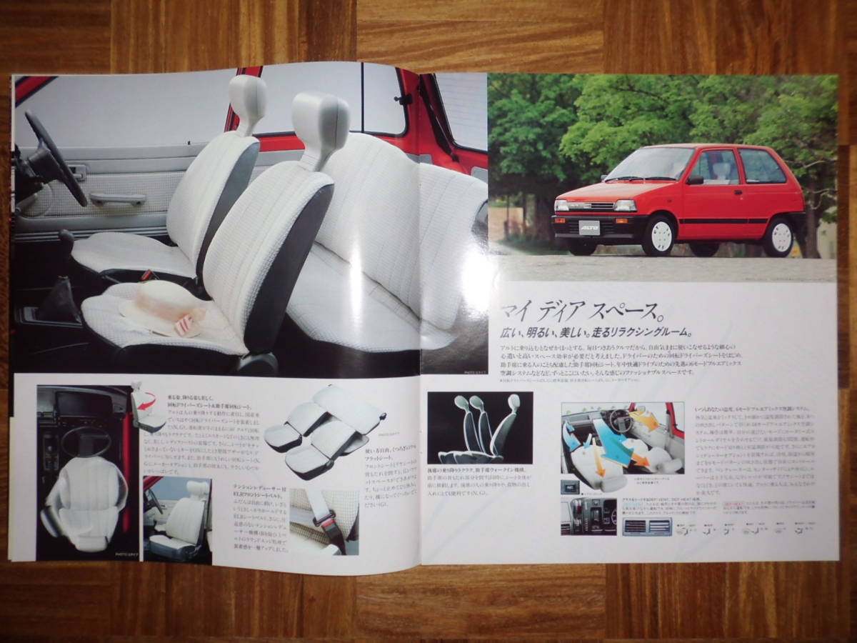 当時物】スズキ アルト CN11S CP11S パーツカタログ Yahoo