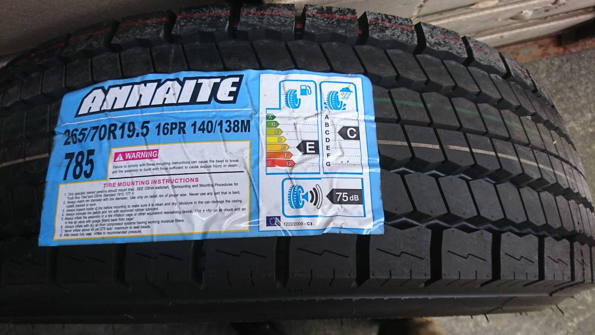 ☆ 265/70R19.5-16PR 大型トラック用タイヤ 九州・送料無料 ヨコハマ 