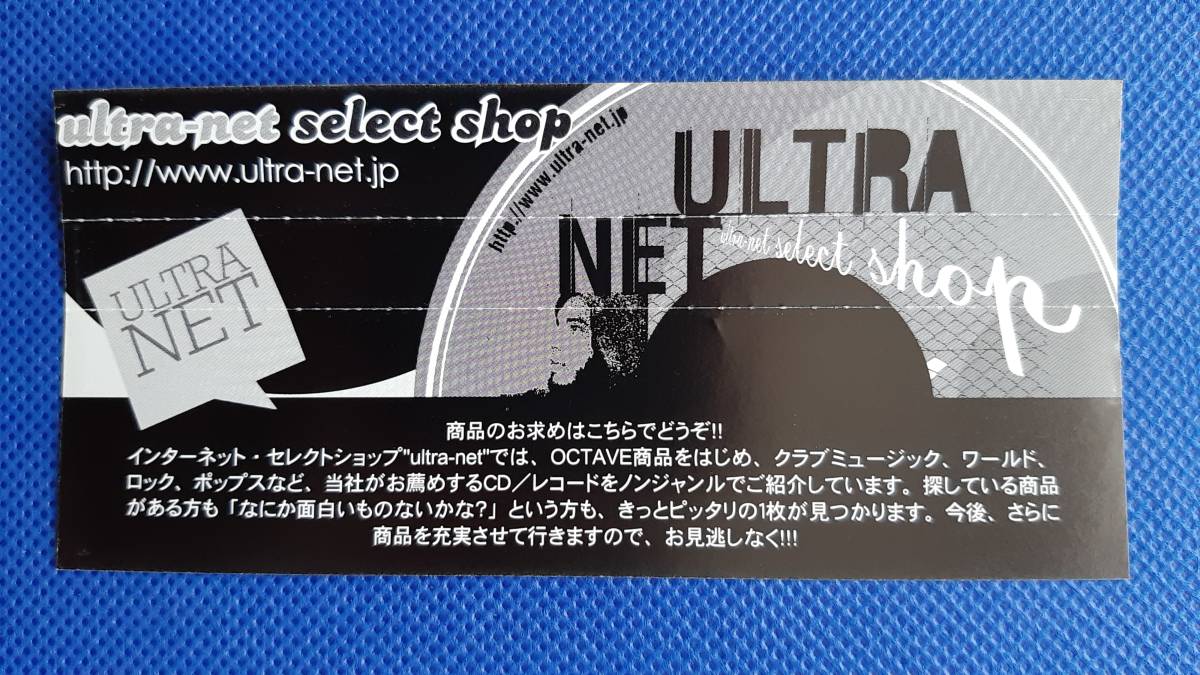 2026年最新Yahoo!オークション ペーパー・ムーン | moon -paper 中古CD