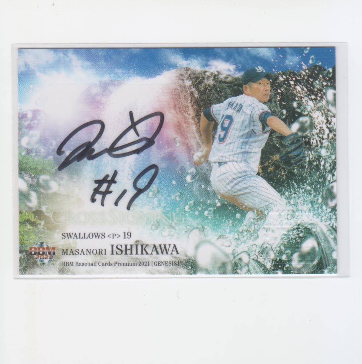 ☆激レア☆大谷翔平 直筆サインカード 22/99枚限定 TOPPS社！Bowmans