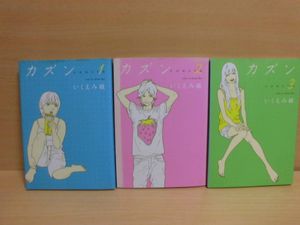 いくえみ綾のヤフオク の相場 価格を見る ヤフオク のいくえみ綾のオークション売買情報は33件が掲載されています