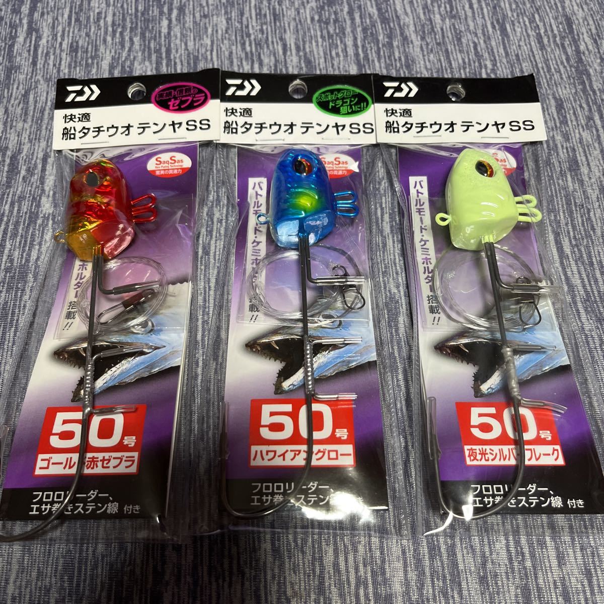 バンズベイト 鉄馬 羽根物 ハネモノ 羽物 Van's 羽根 bait Bait 鉄馬