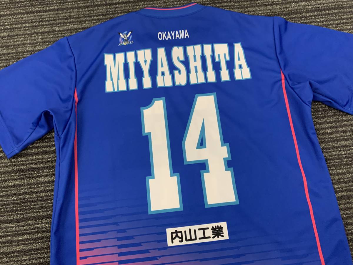 岡山シーガルズ】レプリカユニフォーム 宮下遥選手モデル 宮下遥選手