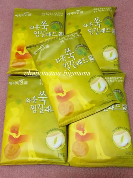 韓国エジミインよもぎ蒸しパッド携帯用5個 冷え性婦人科ケア 冷感 温感シート 売買されたオークション情報 Yahooの商品情報をアーカイブ公開 オークファン Aucfan Com 韓国エジミインよもぎ蒸しパッド携帯用5個 冷え性婦人科ケア 冷感 温感シート 売買されたオークション情報 Yahooの商品情報をアーカイブ公開 オークファン Aucfan Com