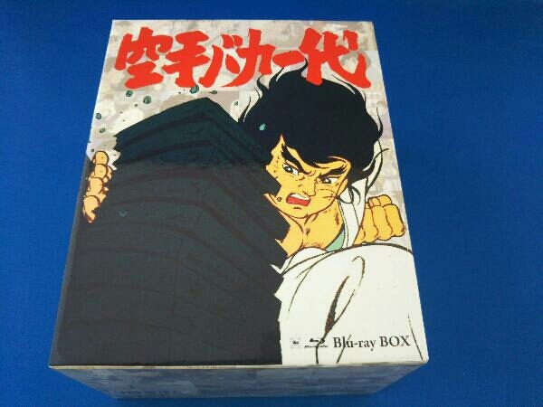 商品が満載 空手バカ一代 Blu-ray BOX(Blu-ray Disc) 【公式通販】