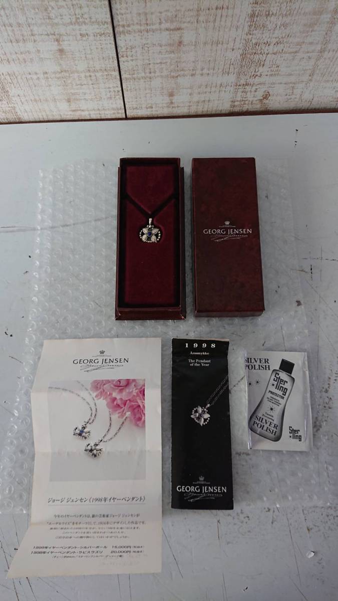 GEORG JENSEN ジョージ・ジェンセン シルバー925/1998 ラピスラズリ 