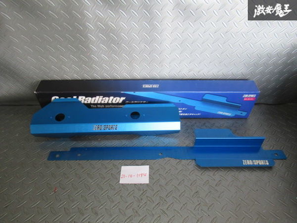 未使用 ZERO SPORTS ゼロスポーツ GE# GH# GR# GV# インプレッサ クールラジエター ベルトプロテクター アルミ ブルー 0307121 棚S-3