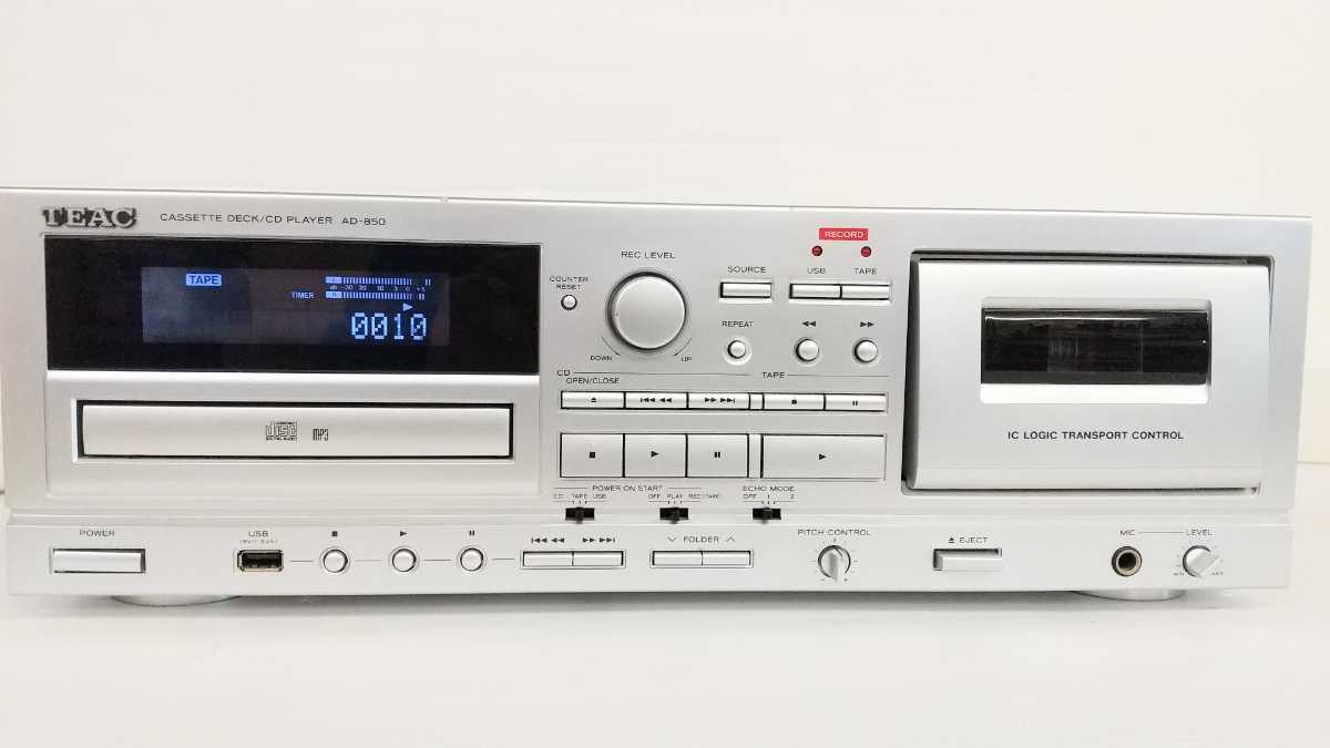 TEAC ティアック AD-850 | CDプレーヤー カセットデッキ - AD-800 