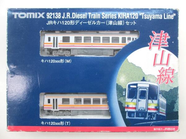 TOMIX◇JR西日本 キハ120形 軽快気動車 津山線 2両セット/92138 N