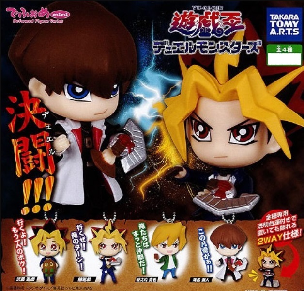 遊戯王 デュエルモンスターズ でふぉめmini 全4種 セット 武藤遊戯 闇 