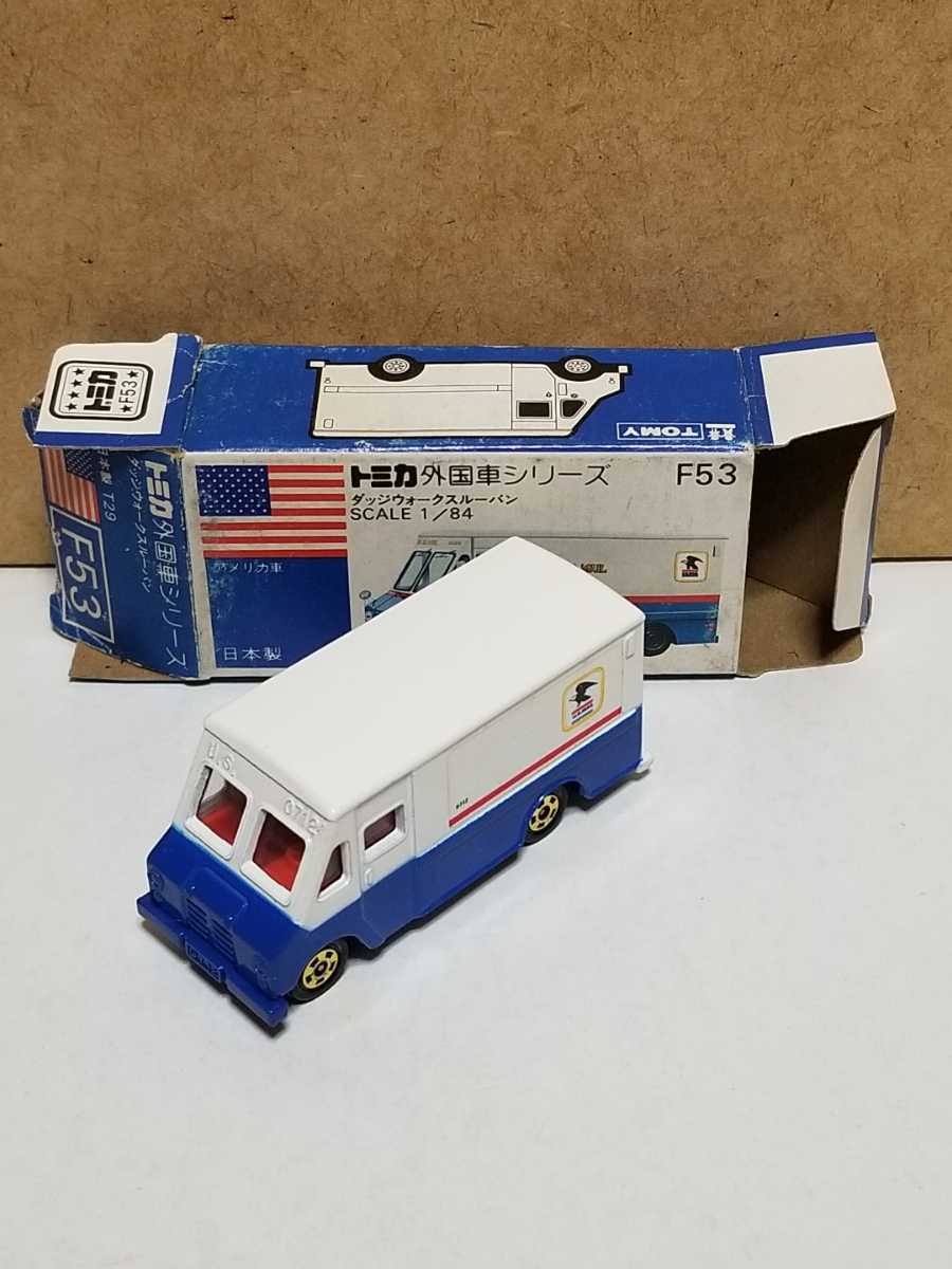 F53 ダッジ ウォークスルーバン 外国車シリーズ 青箱 日本製 トミカ ミニカー 乗用車 売買されたオークション情報 Yahooの商品情報をアーカイブ公開 オークファン Aucfan Com