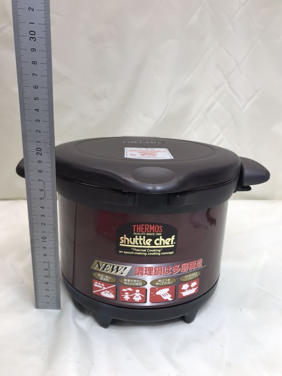THERMOS シャトルシェフ KPM 2500 ダークチェリー 未使用品 THERMOS