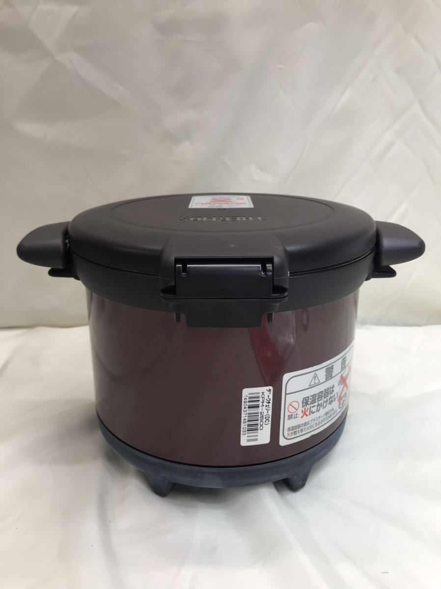 THERMOS シャトルシェフ KPM 2500 ダークチェリー 未使用品 未使用