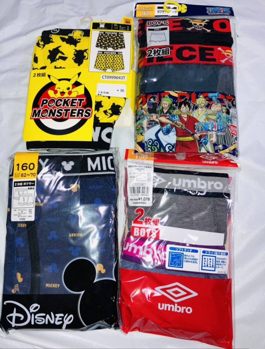 3f8199 半額以下 激安 男の子下着ボクサーパンツsize160 8枚 アンブロ ミッキー ピカチュウ ワンピース 160 155cm 以上 売買されたオークション情報 Yahooの商品情報をアーカイブ公開 オークファン Aucfan Com
