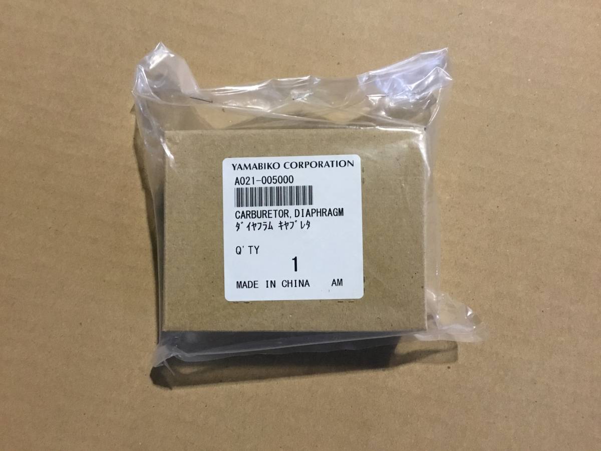 新品 スパイダーモア SP851 SP852 純正キャブ！GEH800 GEH801 ヤマビコ エンジン キャブレター！送料込み！！