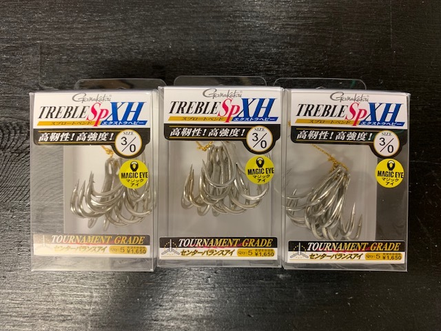 がまかつ バラトレブル SP-XH/O (サイズ3/0) 3個セット 新品
